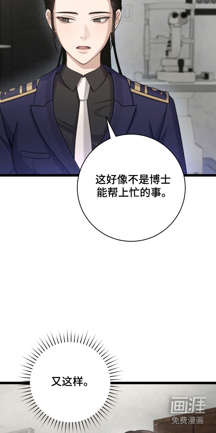第35话11