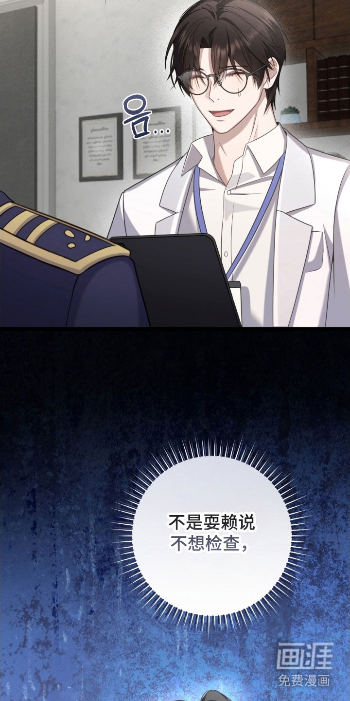 第35话12