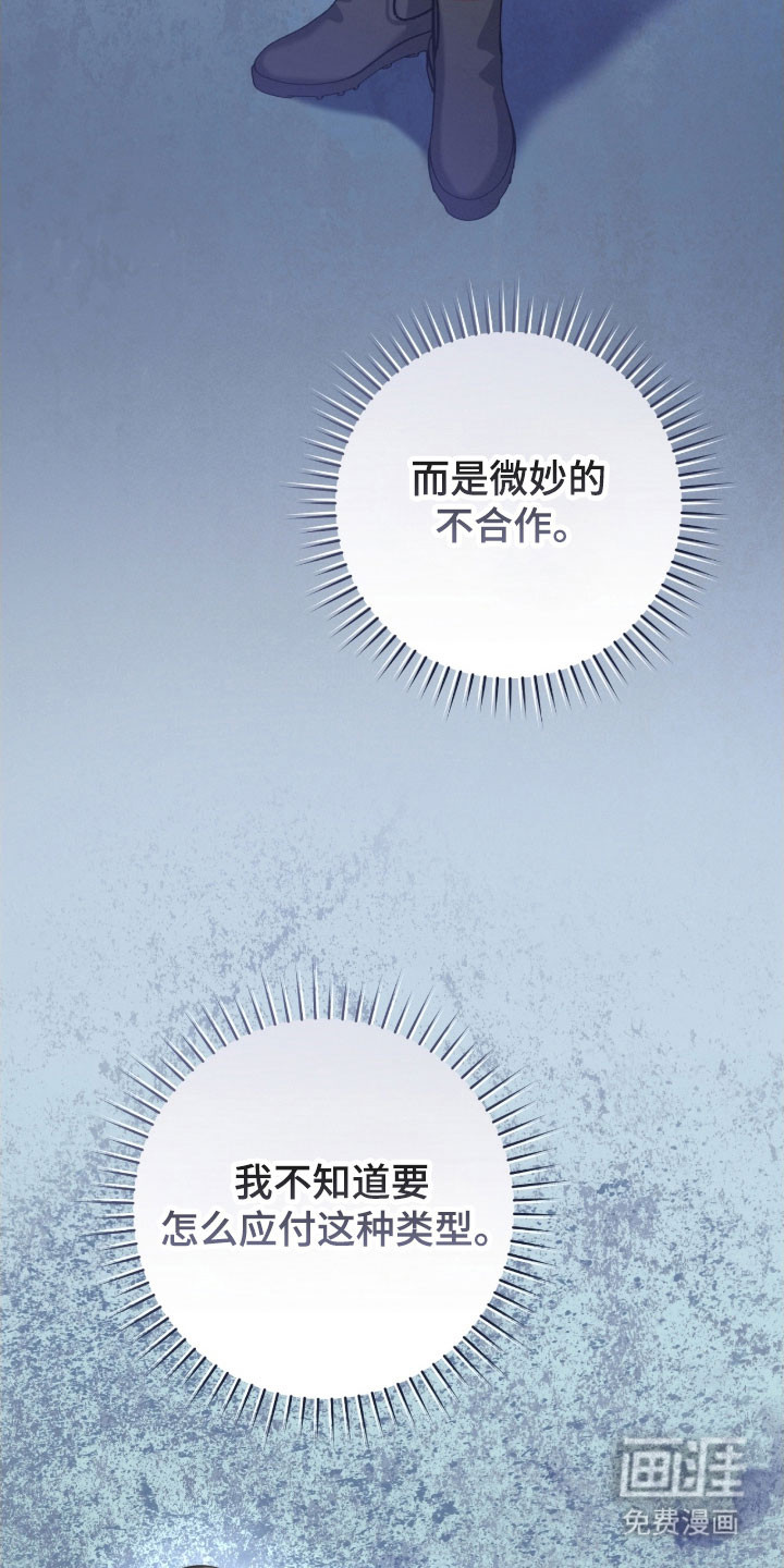 第35话14