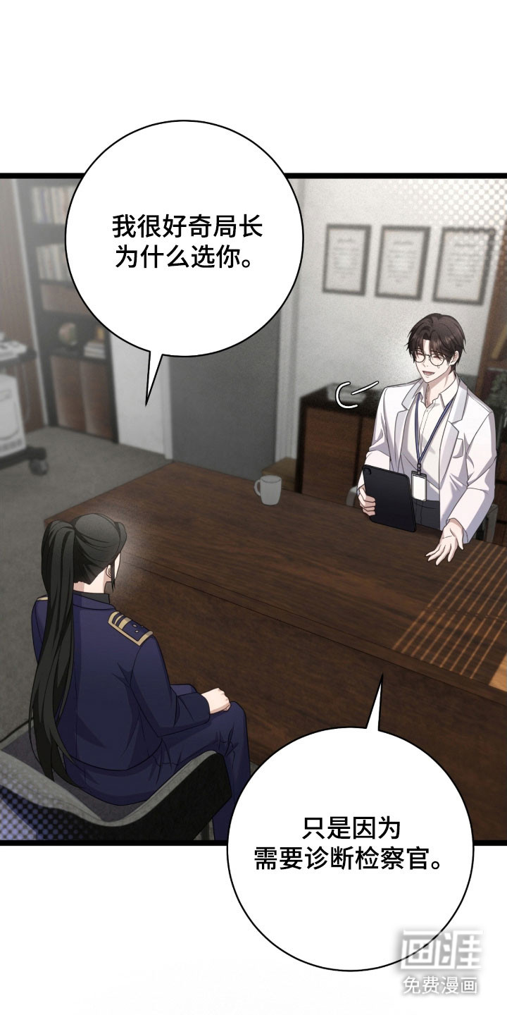 第35话18