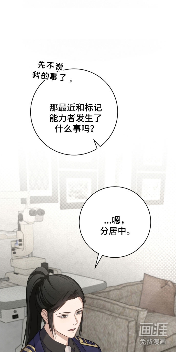 第35话19
