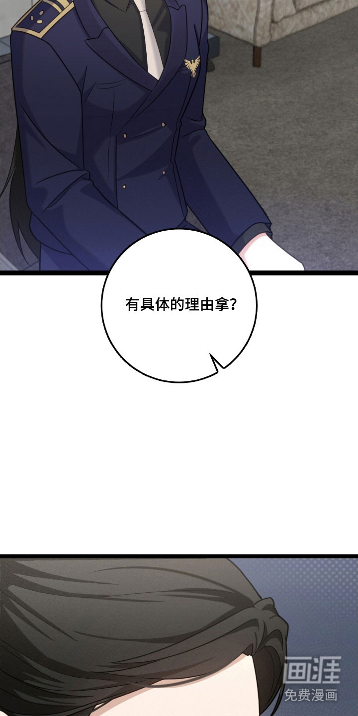 第35话20