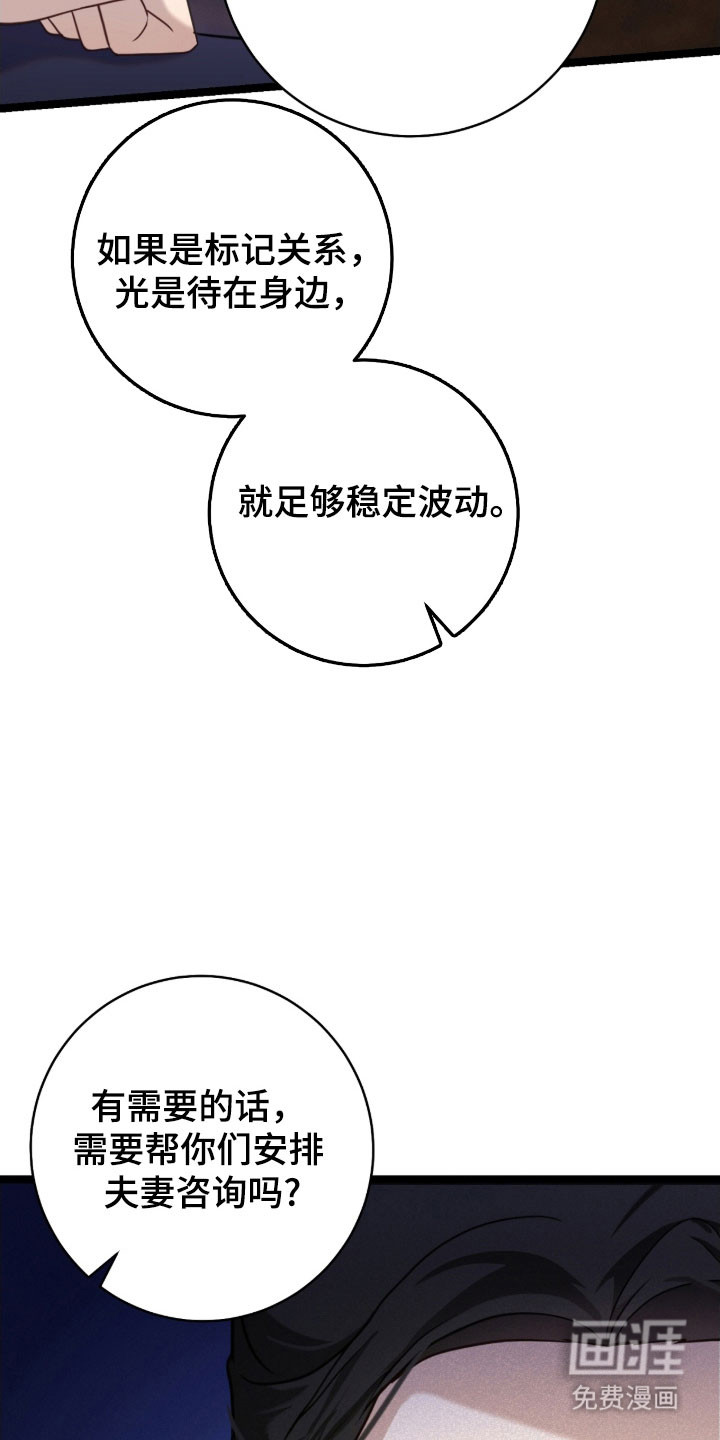 第35话23