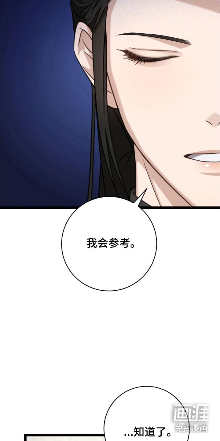 第35话24