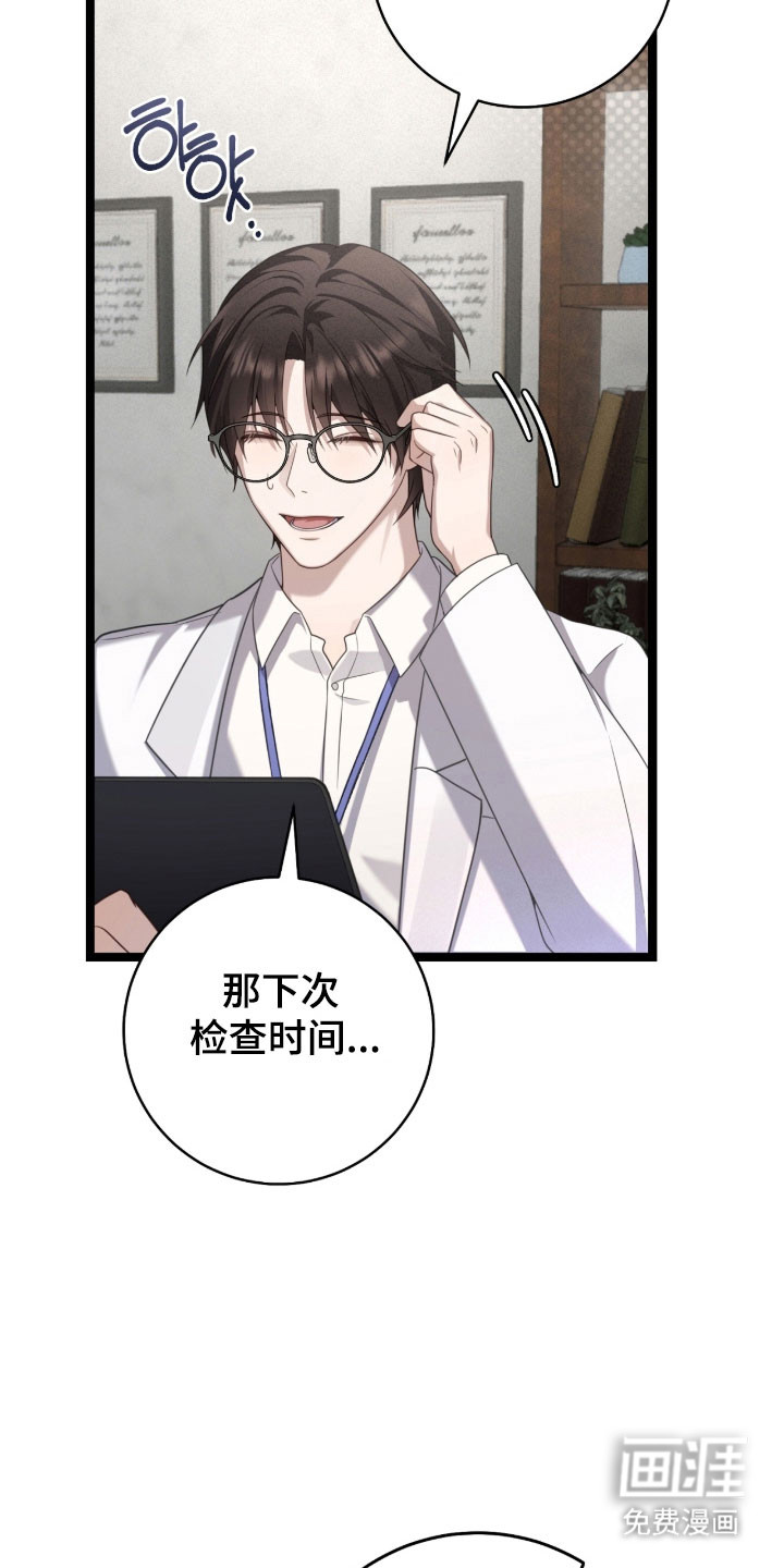 第35话25