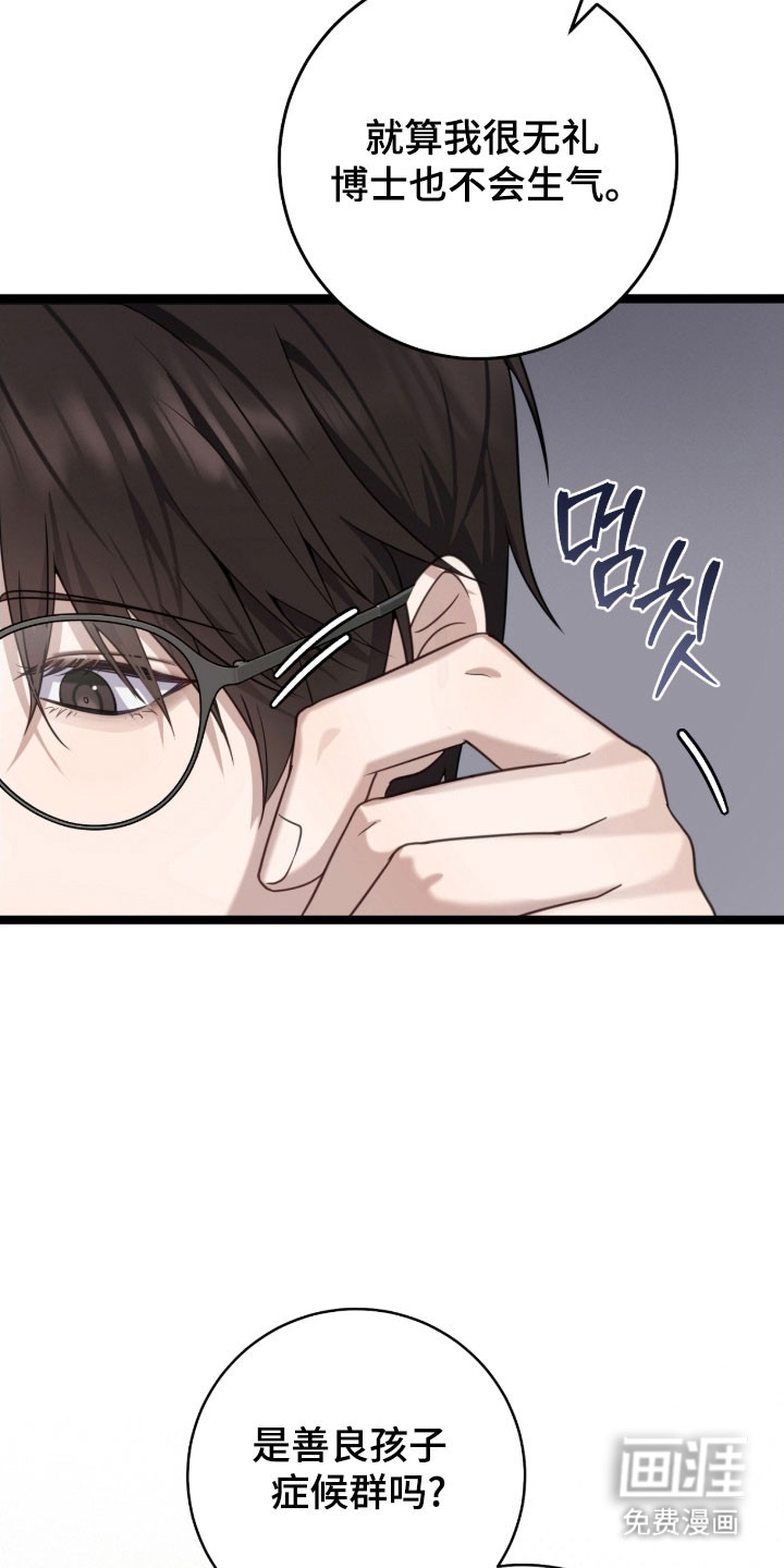 第35话26