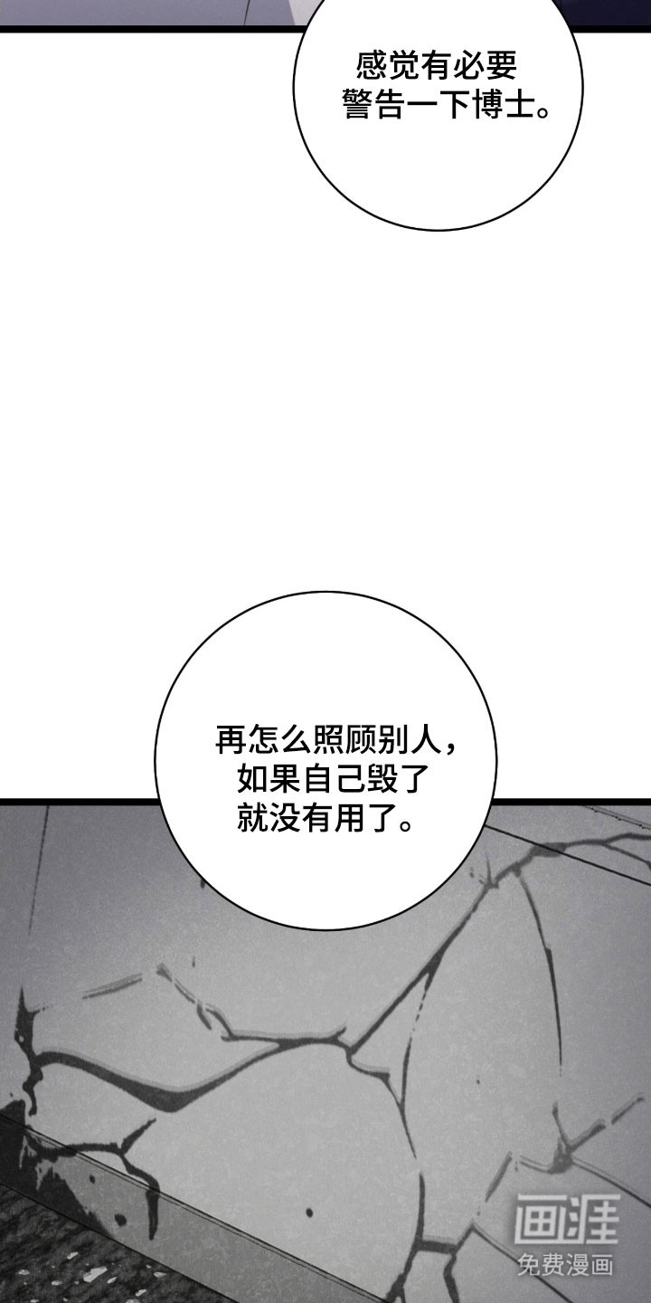 第35话29