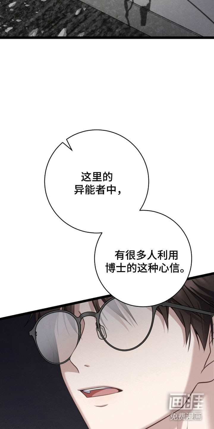 第35话30