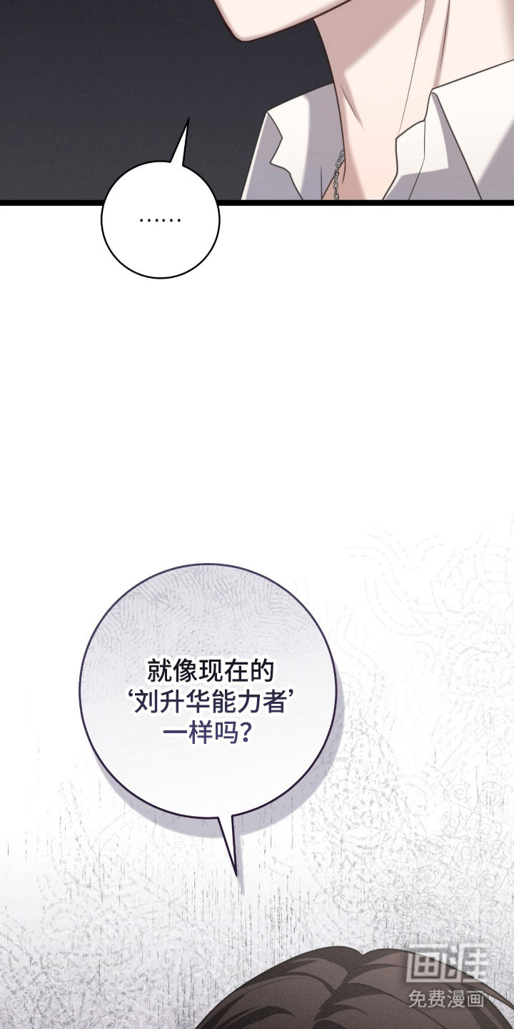 第35话31