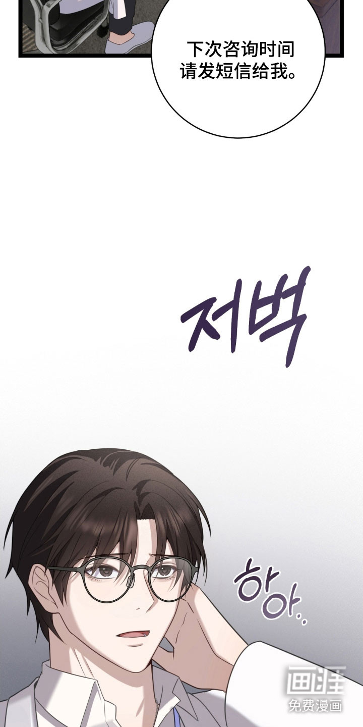 第35话35