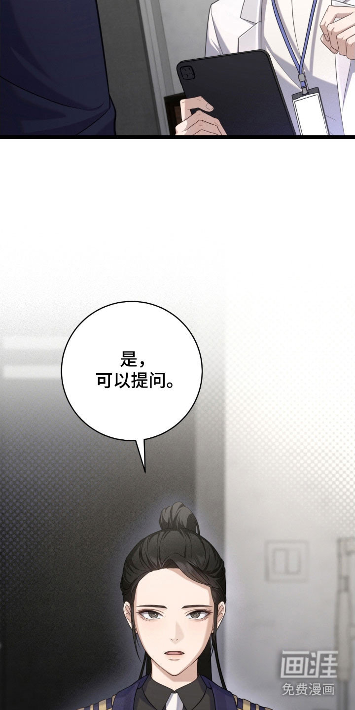 第35话6