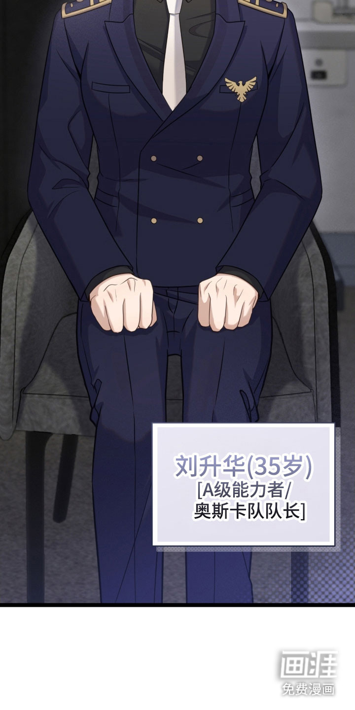 第35话7