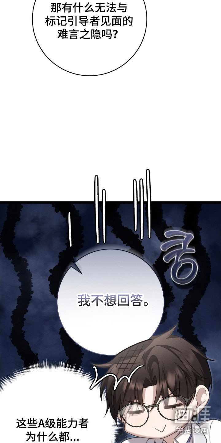 第35话9