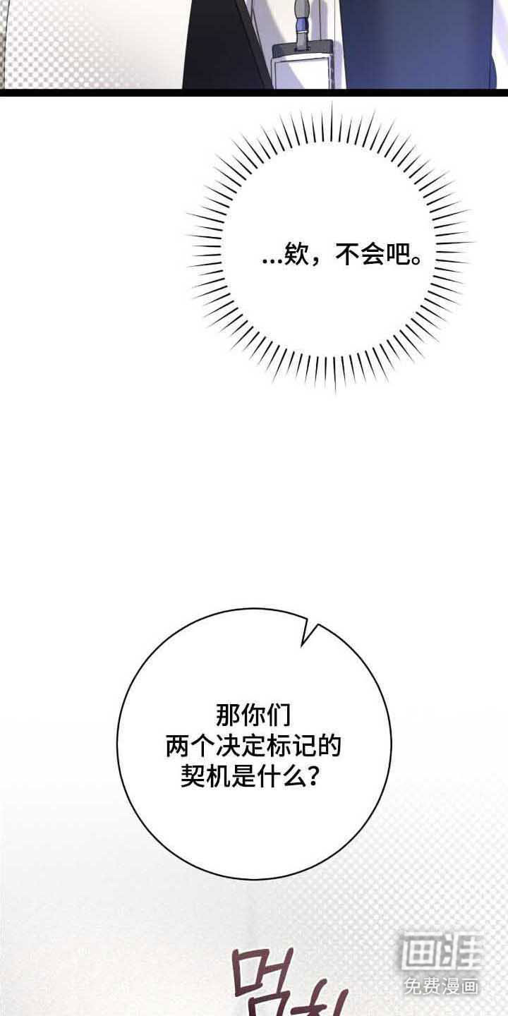 第34话1