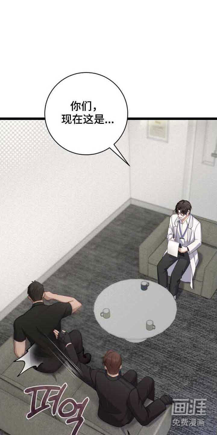 第34话10