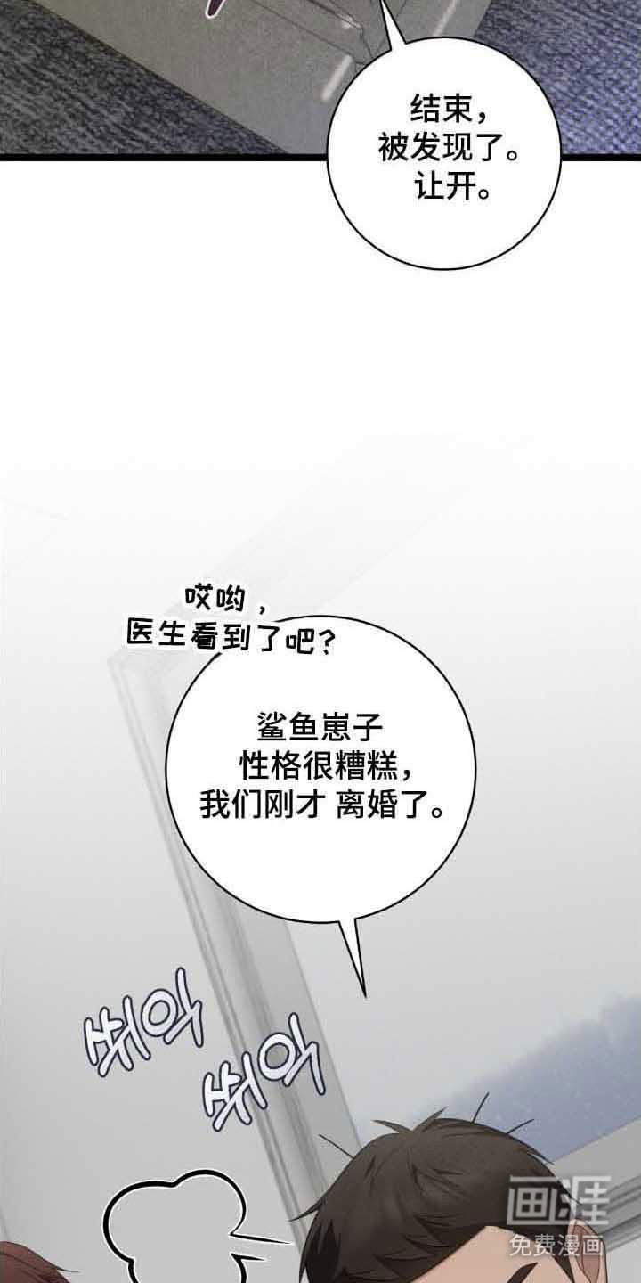 第34话11