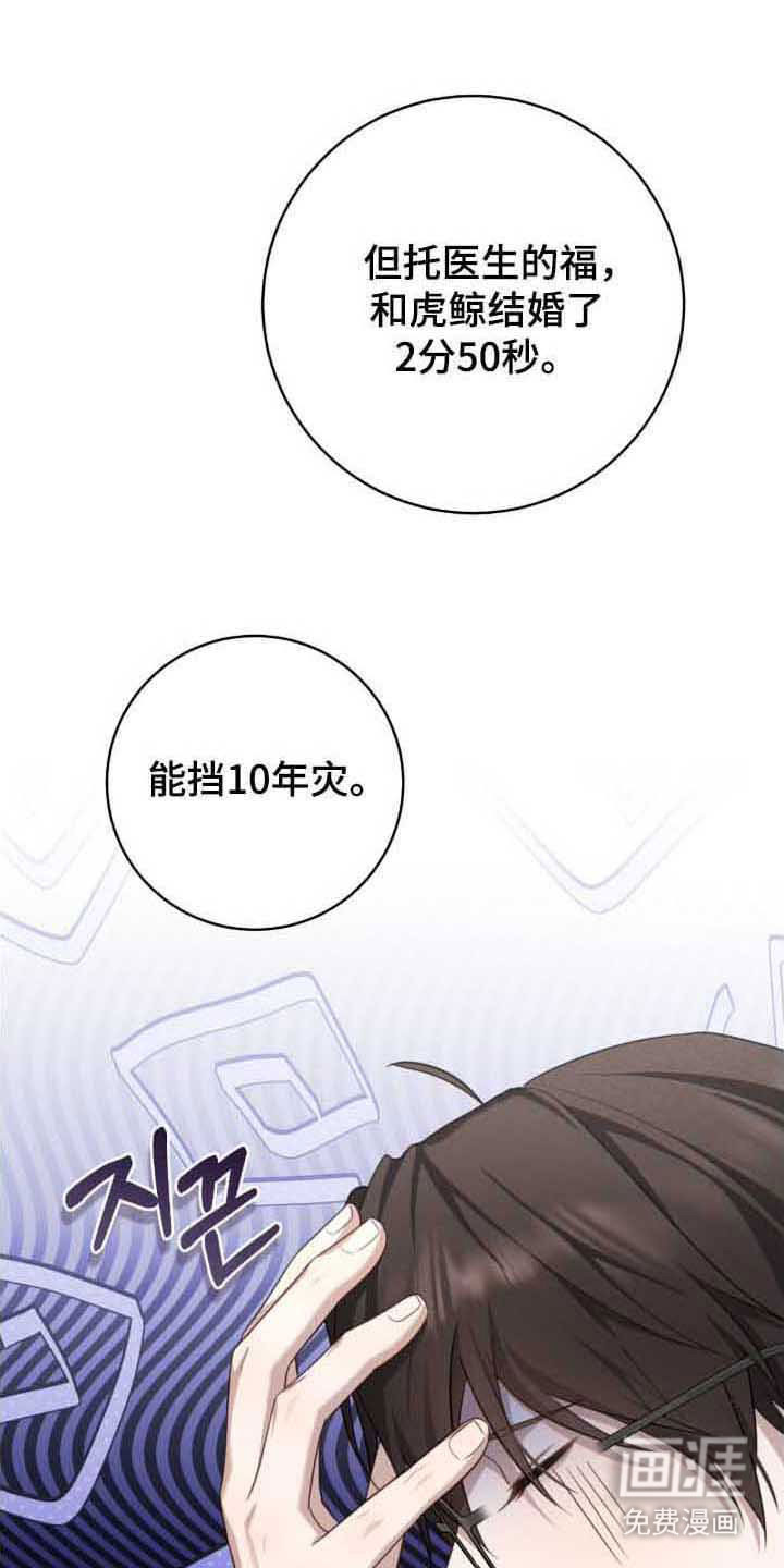 第34话13