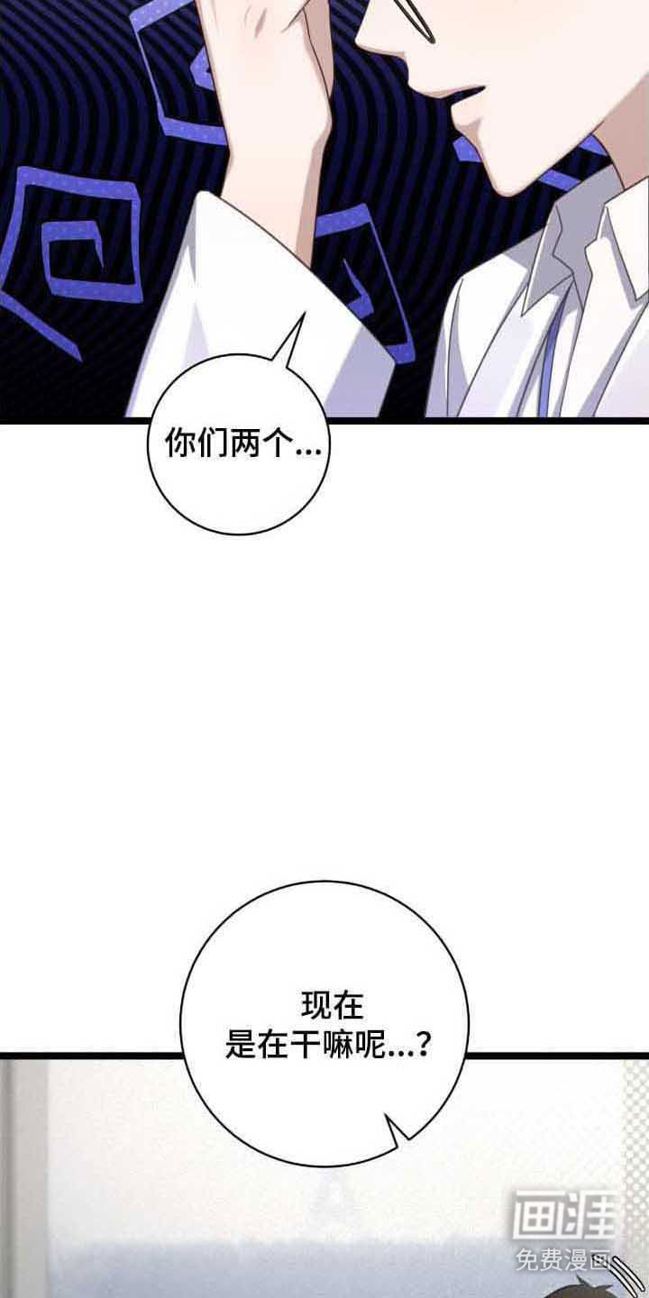 第34话14