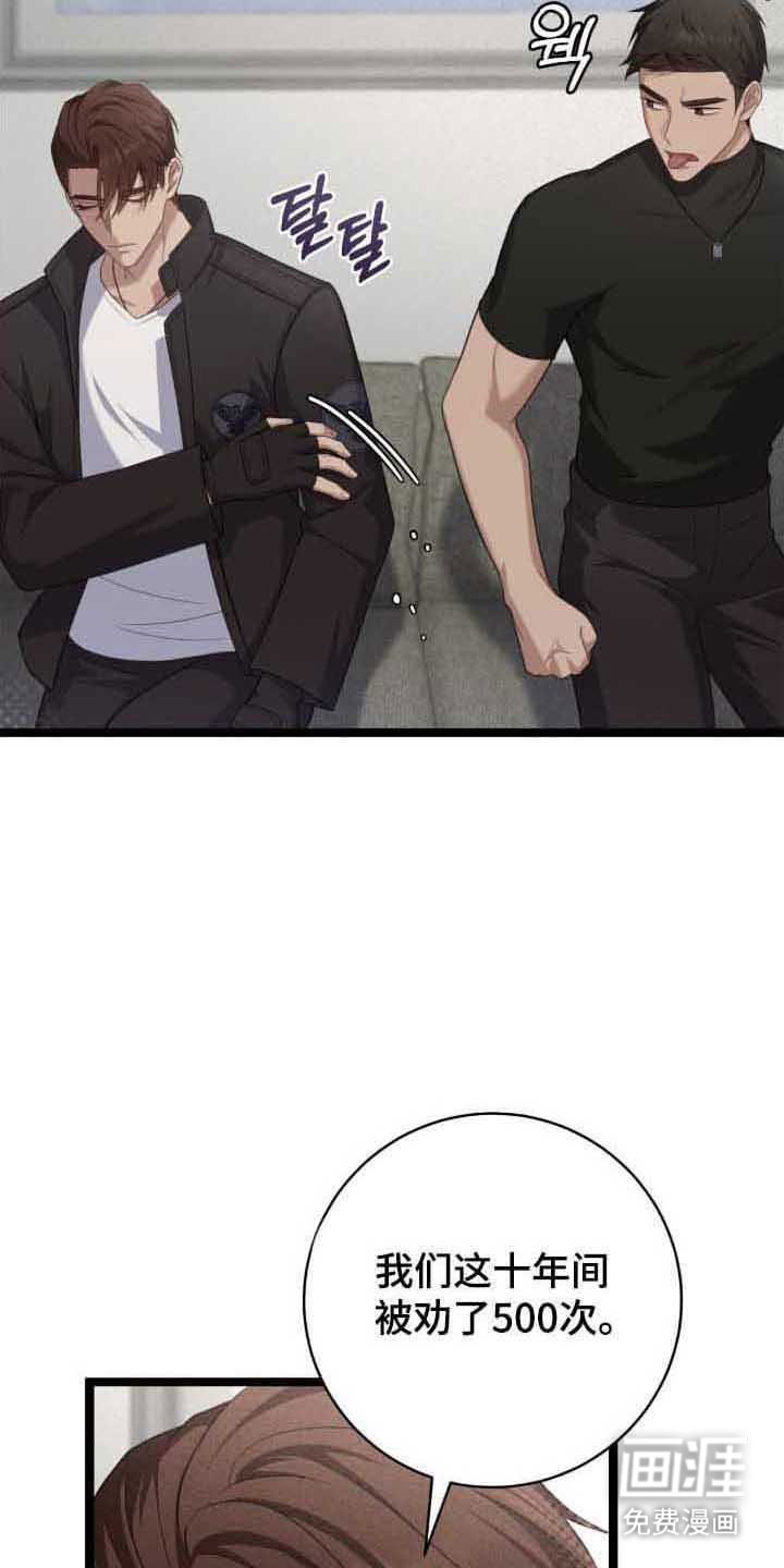 第34话15