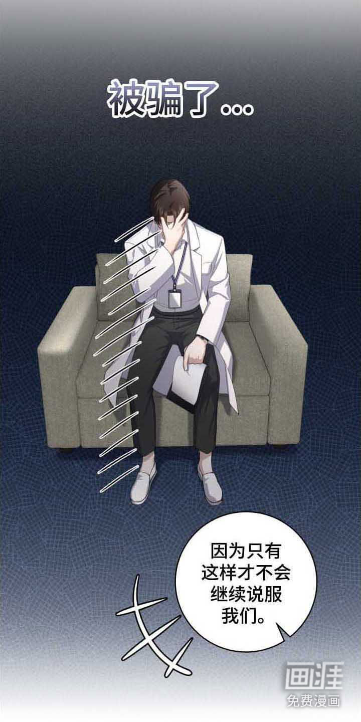 第34话17