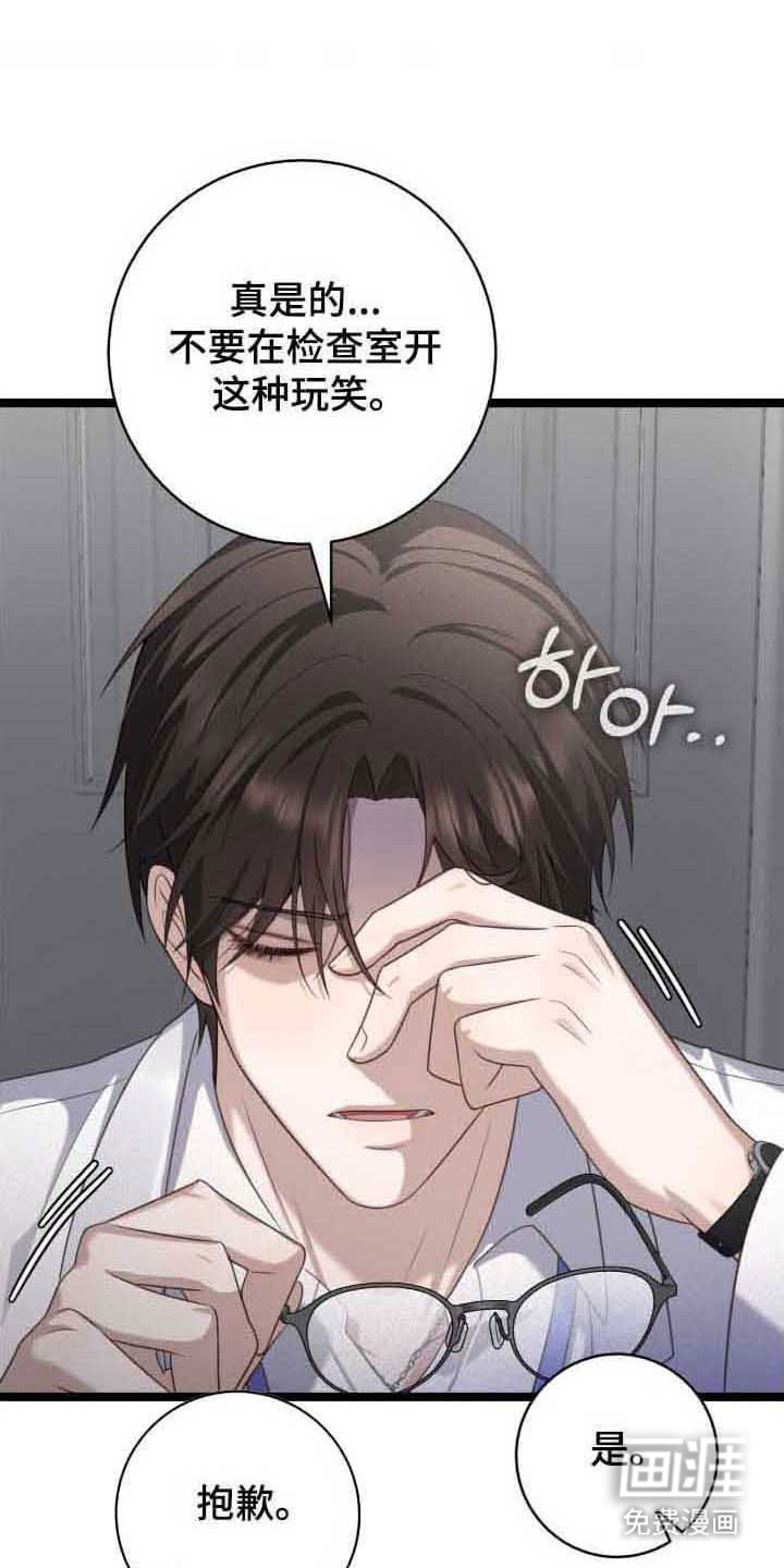 第34话19