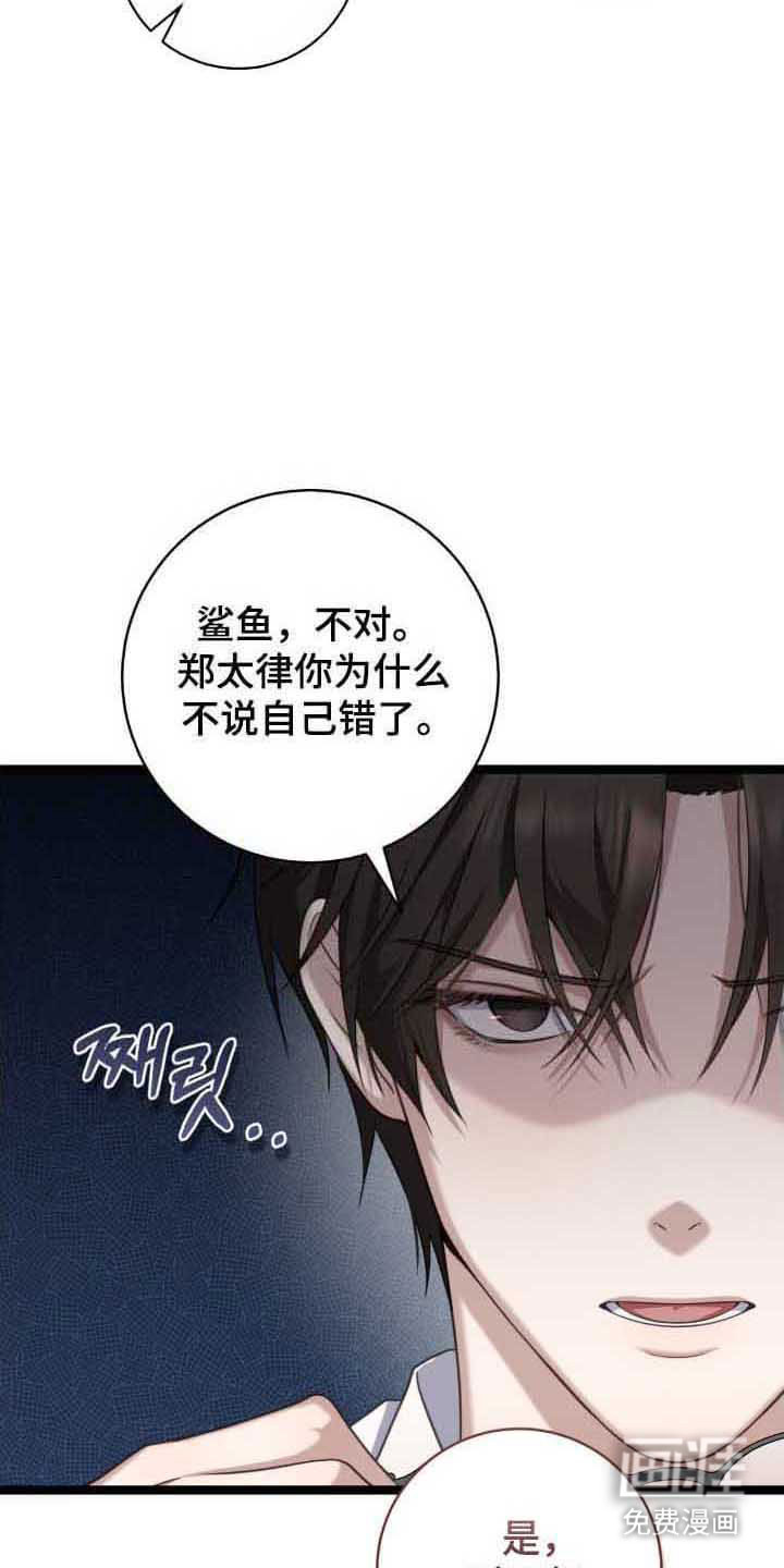 第34话20