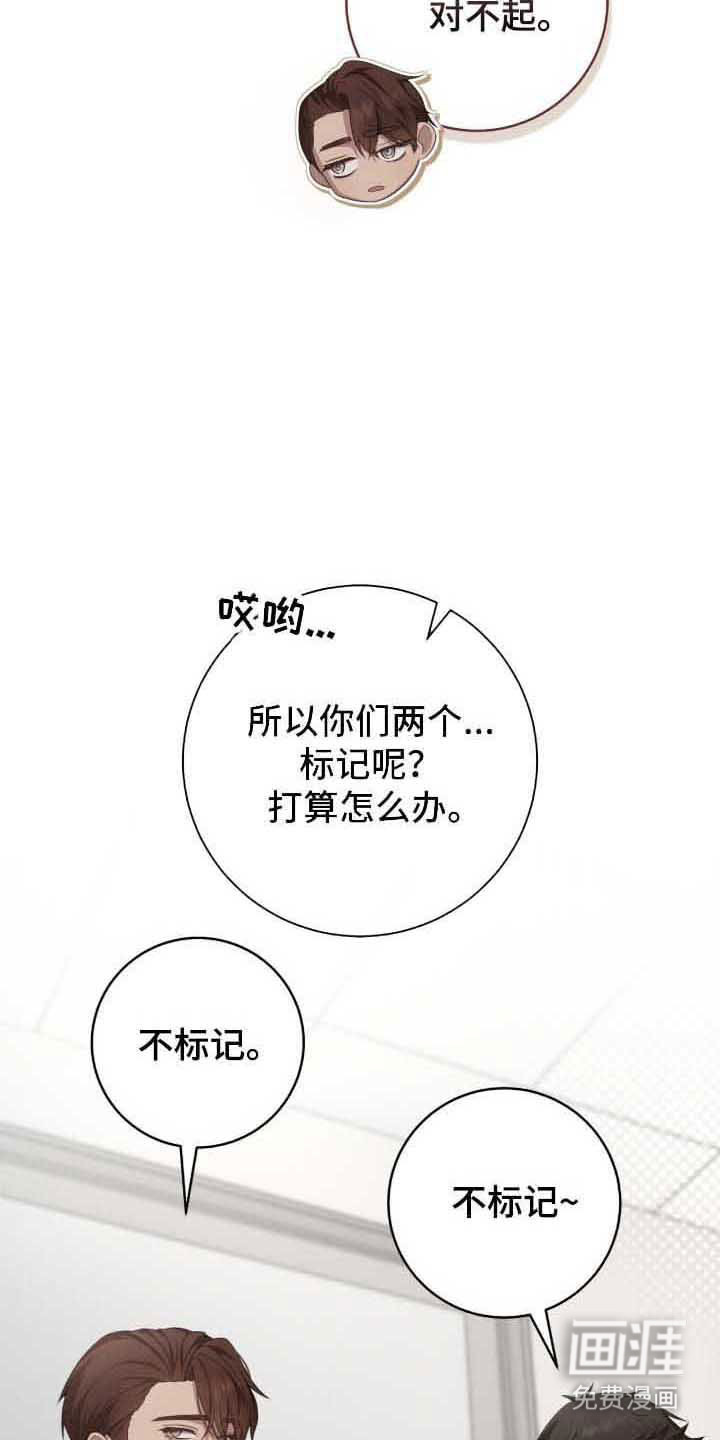 第34话21