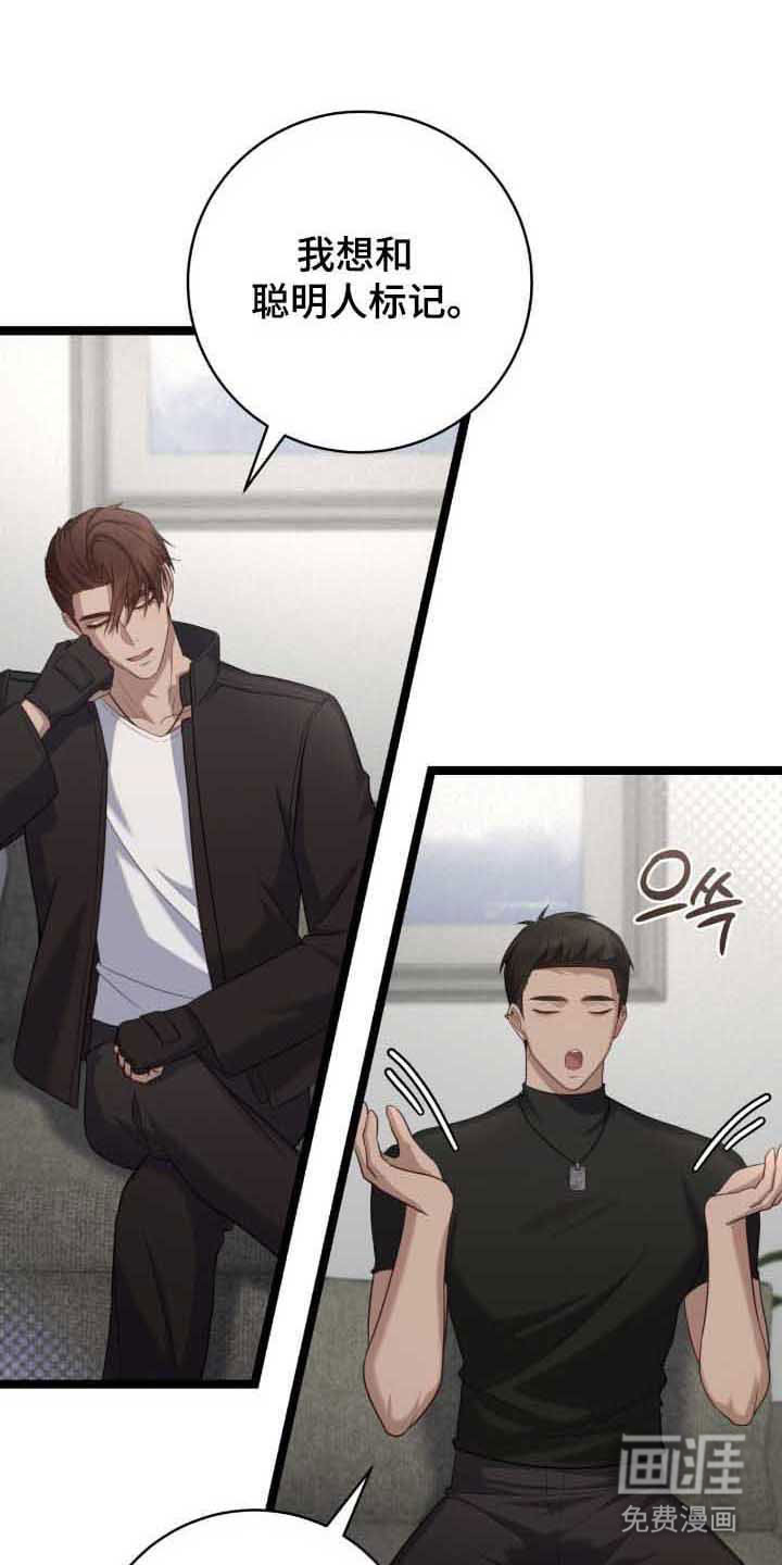 第34话23