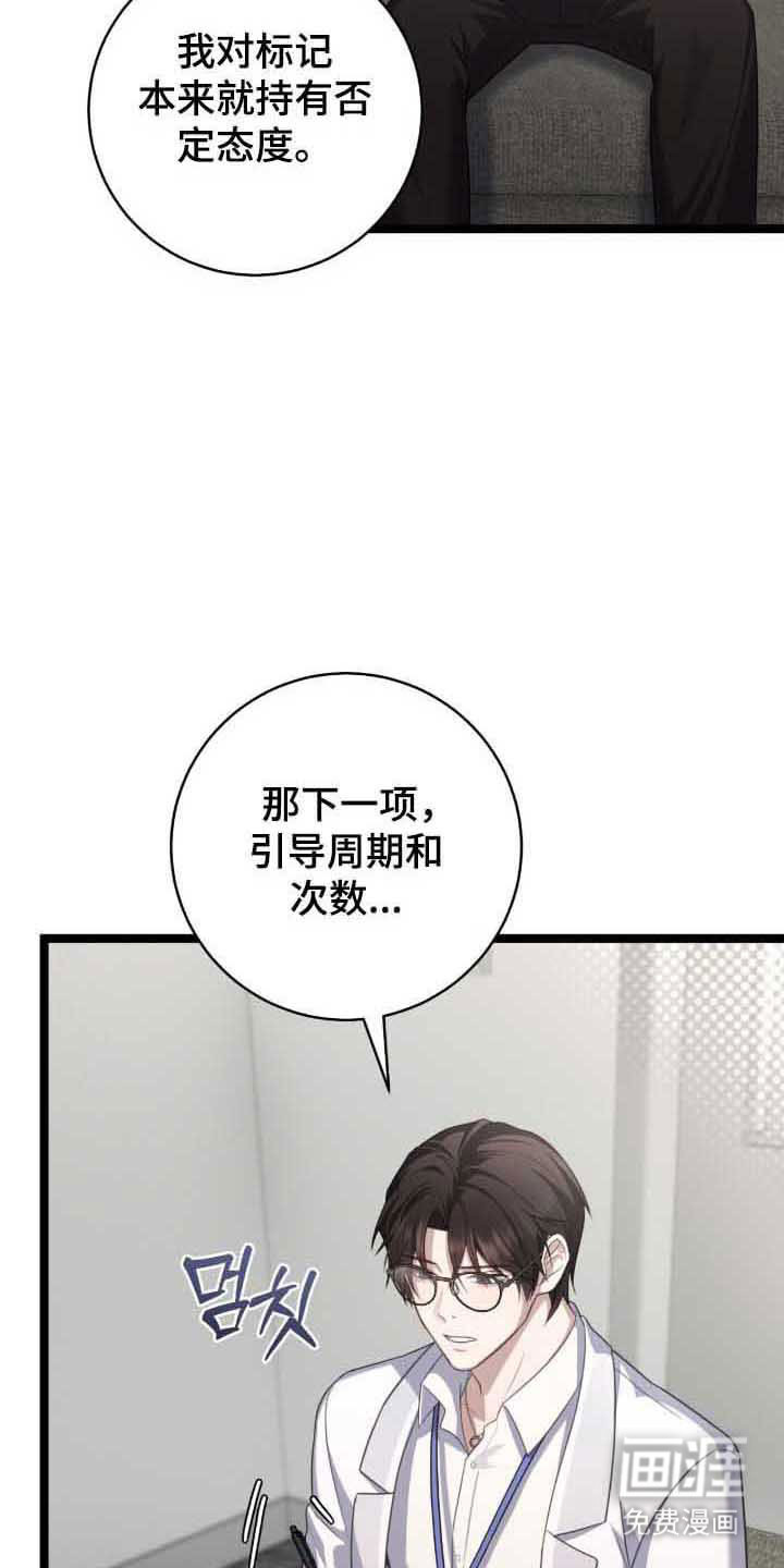 第34话24