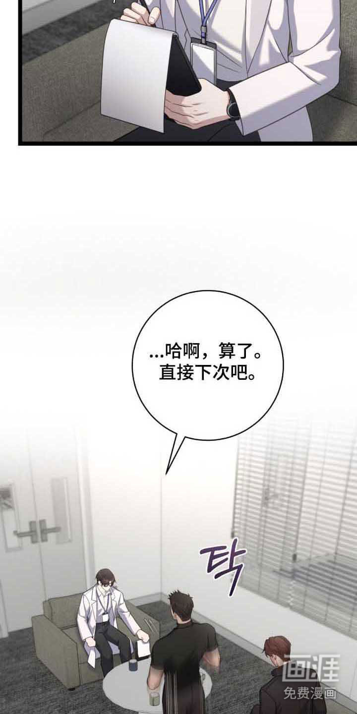第34话25
