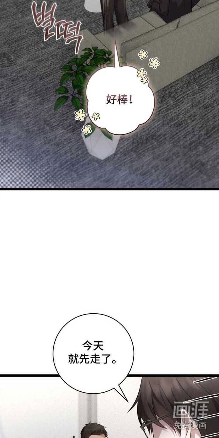 第34话26