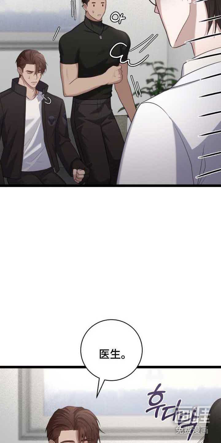 第34话27