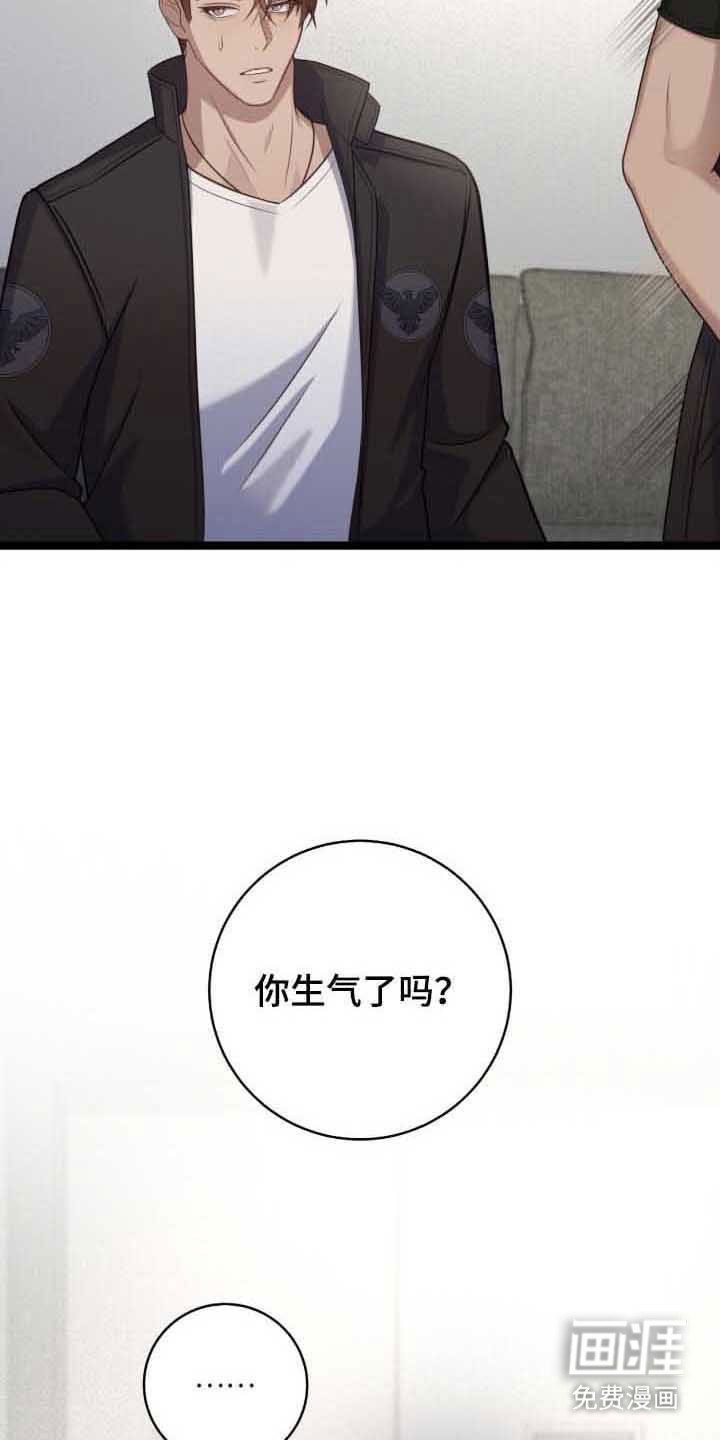 第34话28