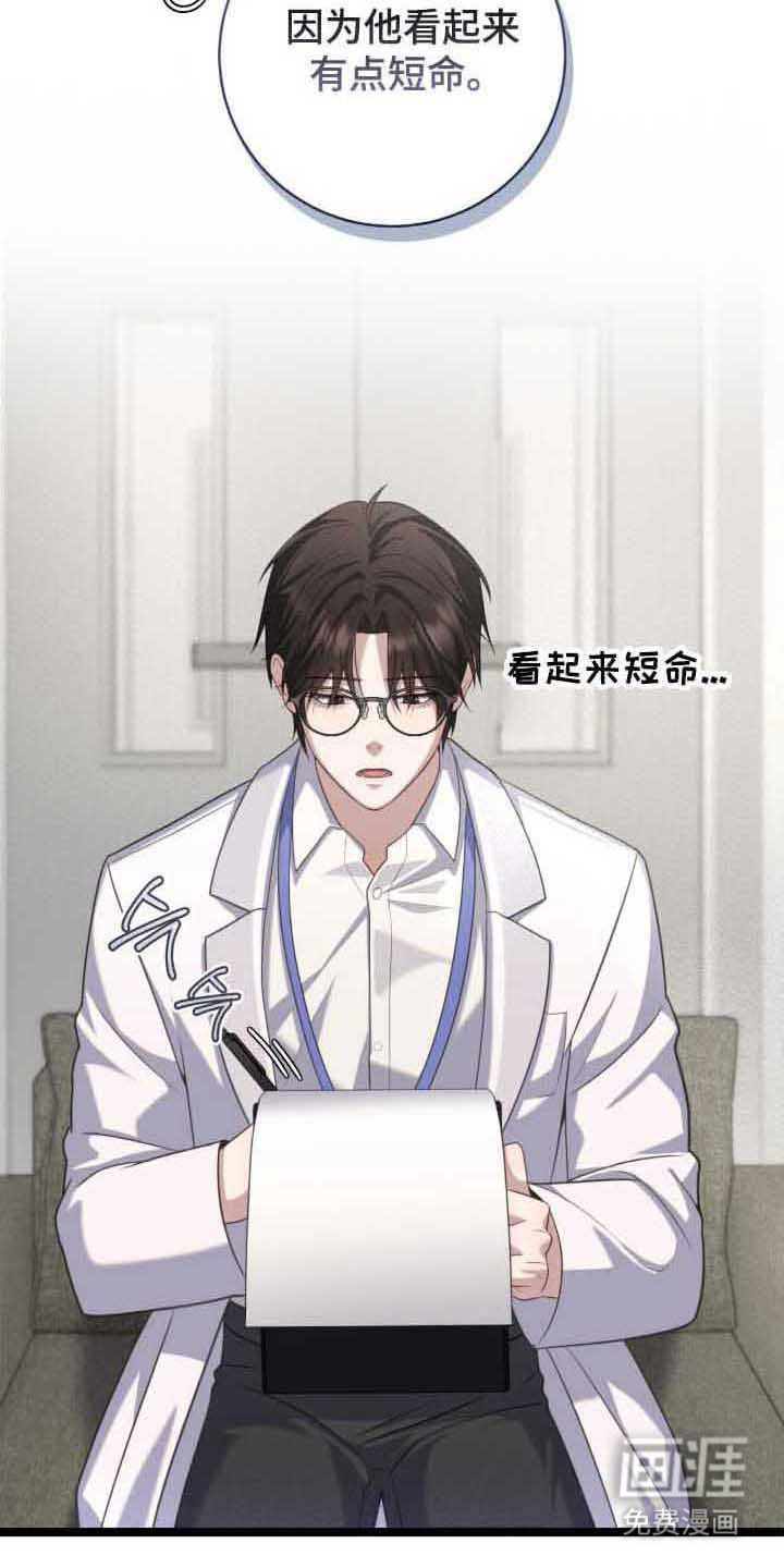 第34话3