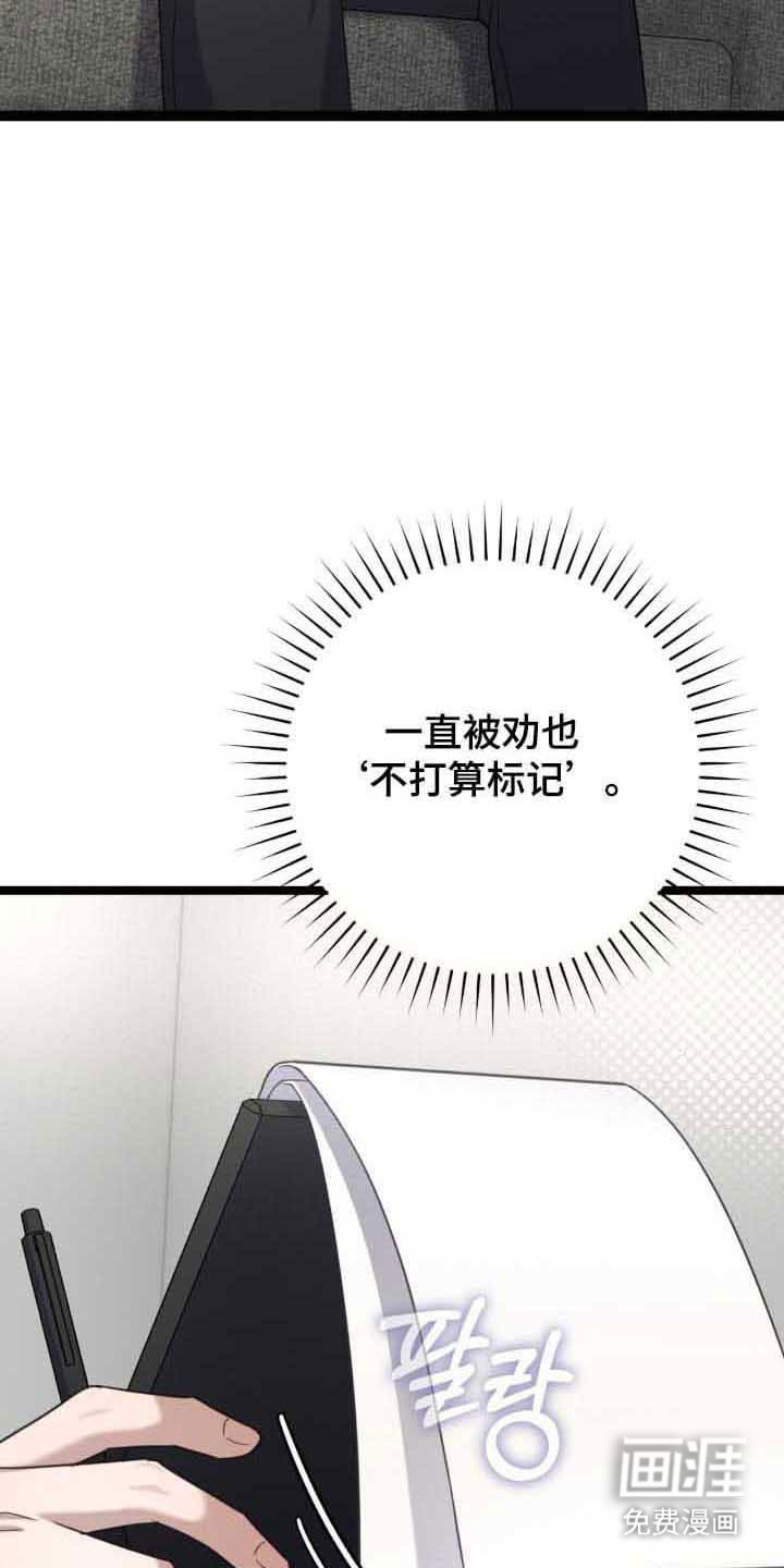 第34话32
