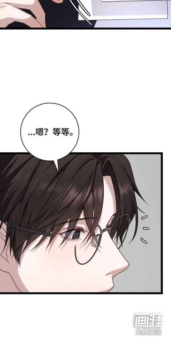 第34话33