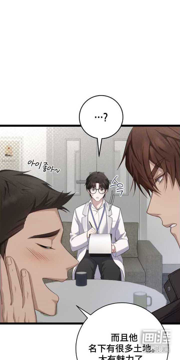 第34话4