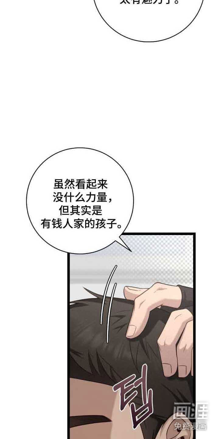 第34话5
