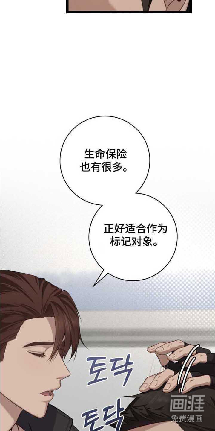 第34话6