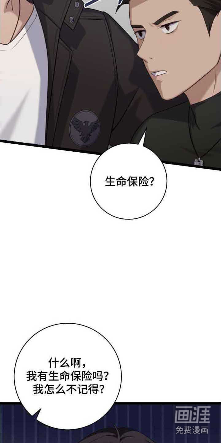 第34话7