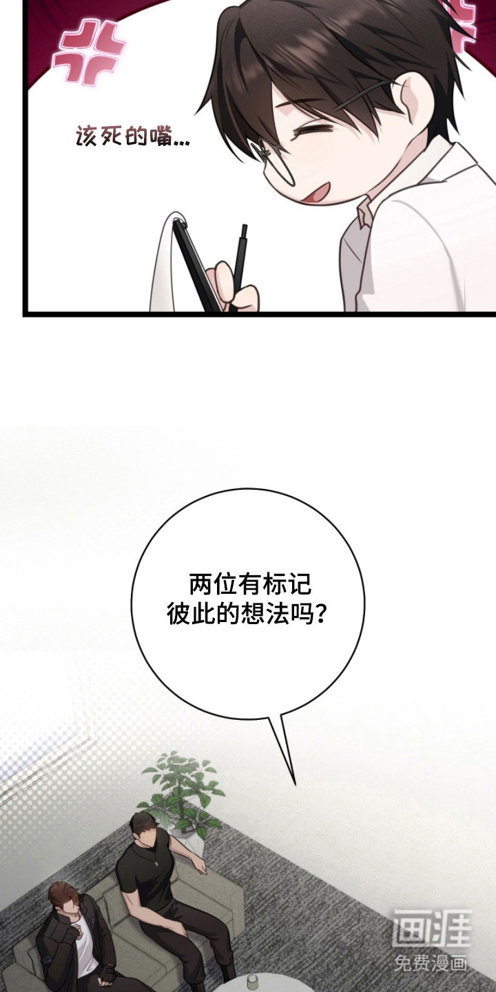 第33话12