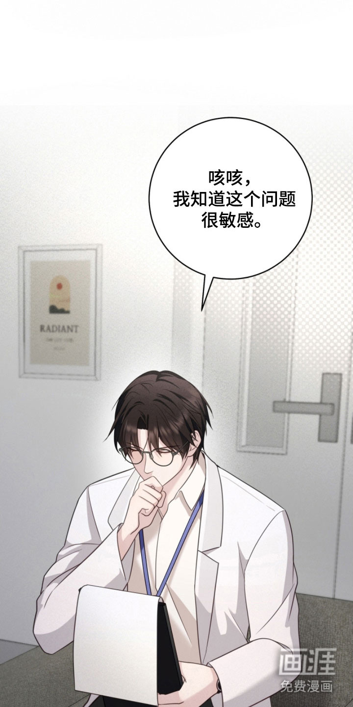 第33话17