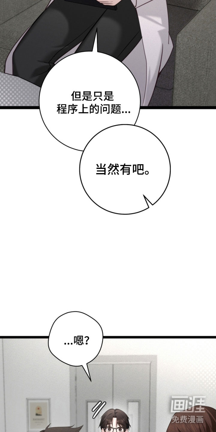 第33话18