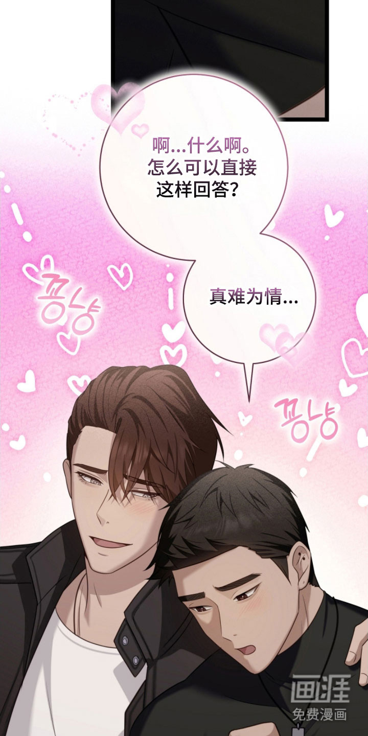 第33话20