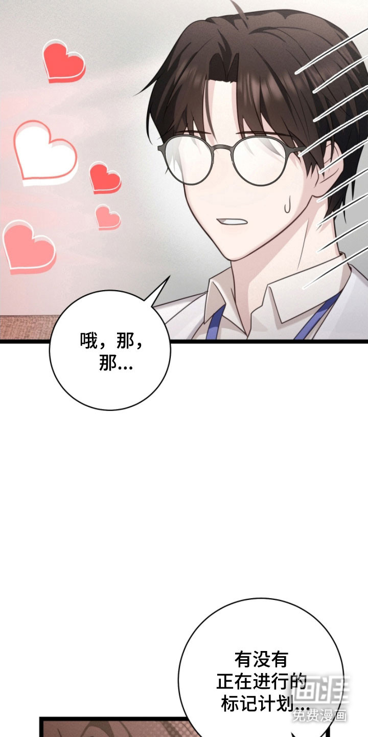 第33话22