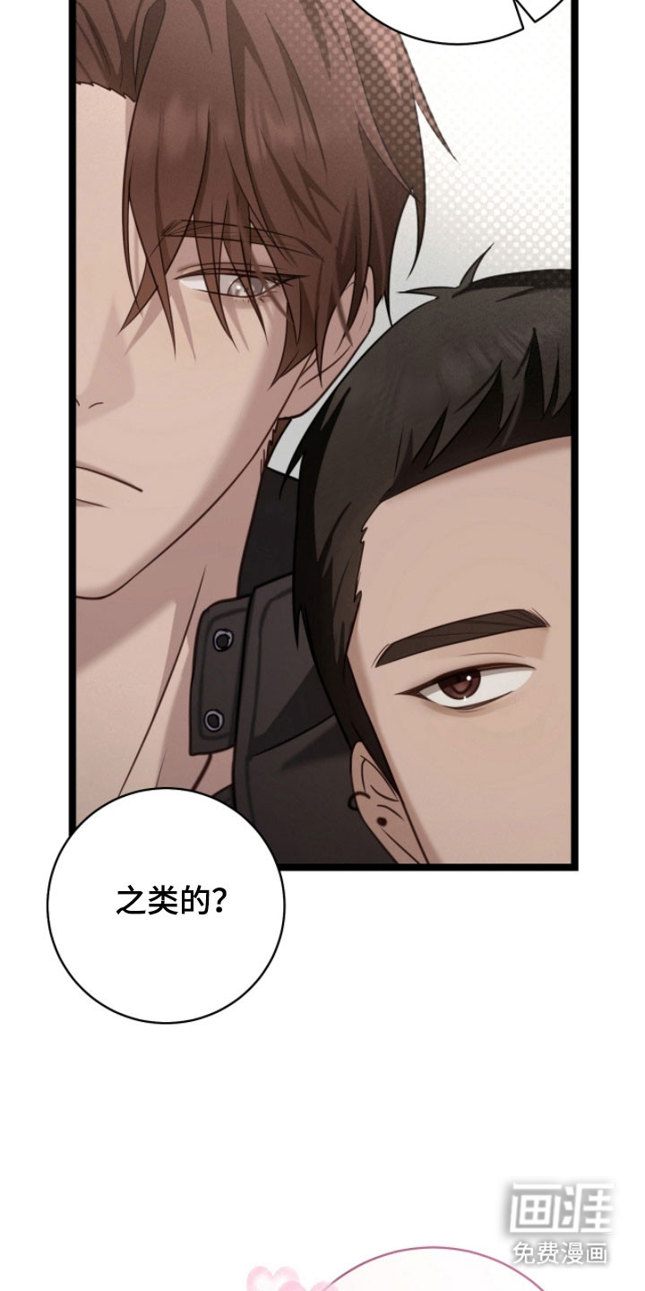 第33话23