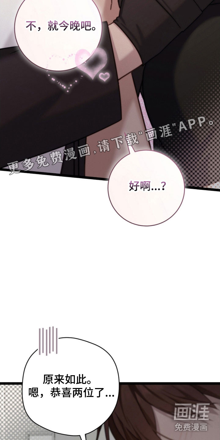 第33话25