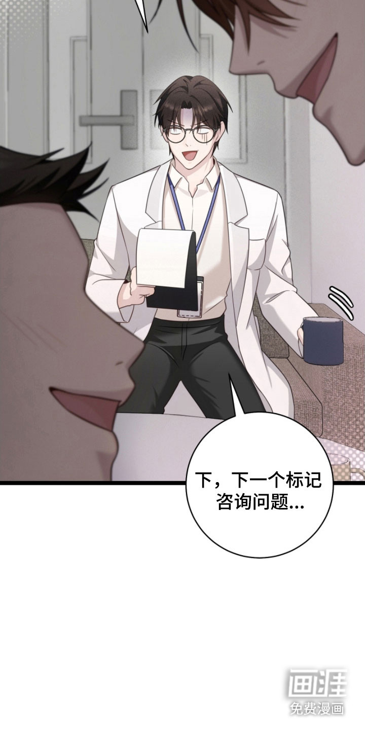 第33话26