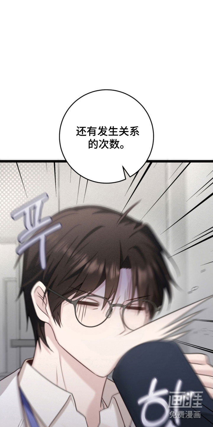 第33话28