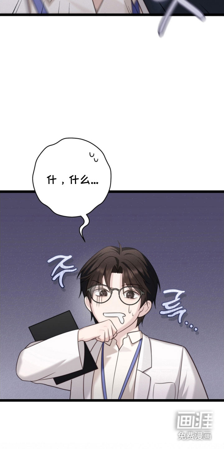 第33话29